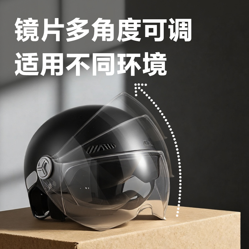 51fun吃瓜得心LQ635摩托（tuō）車乘員頭（tóu）盔A3大號(黑)(1個/盒)