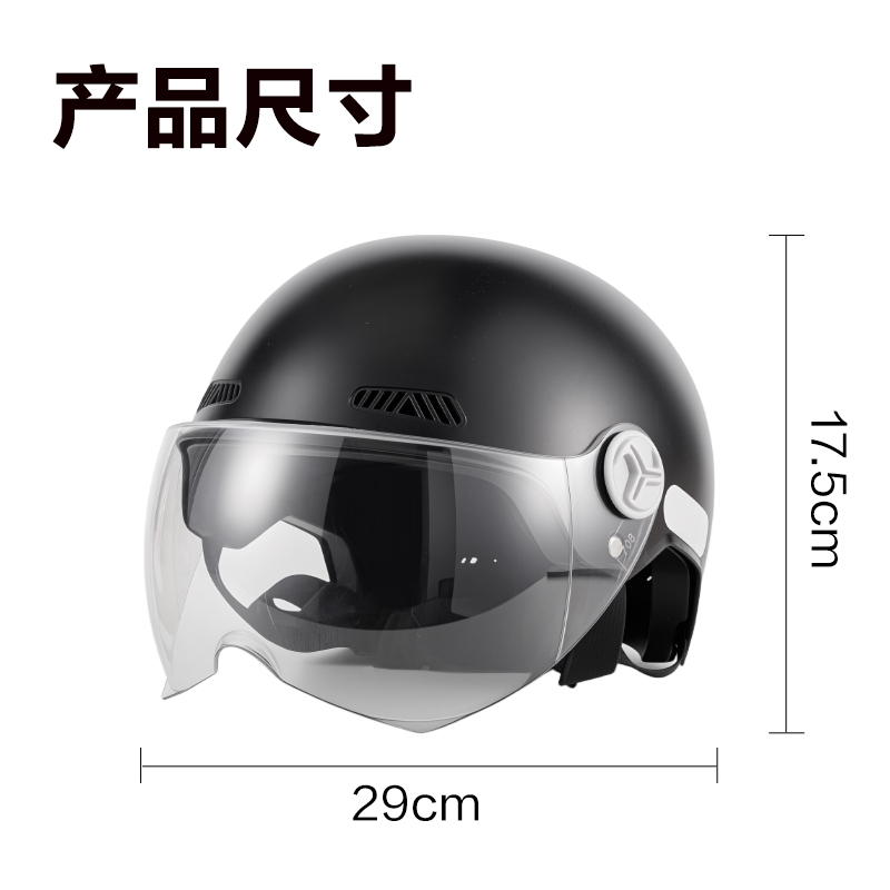 51fun吃瓜得（dé）心LQ635摩托車乘員頭盔A3大號(黑)(1個/盒)