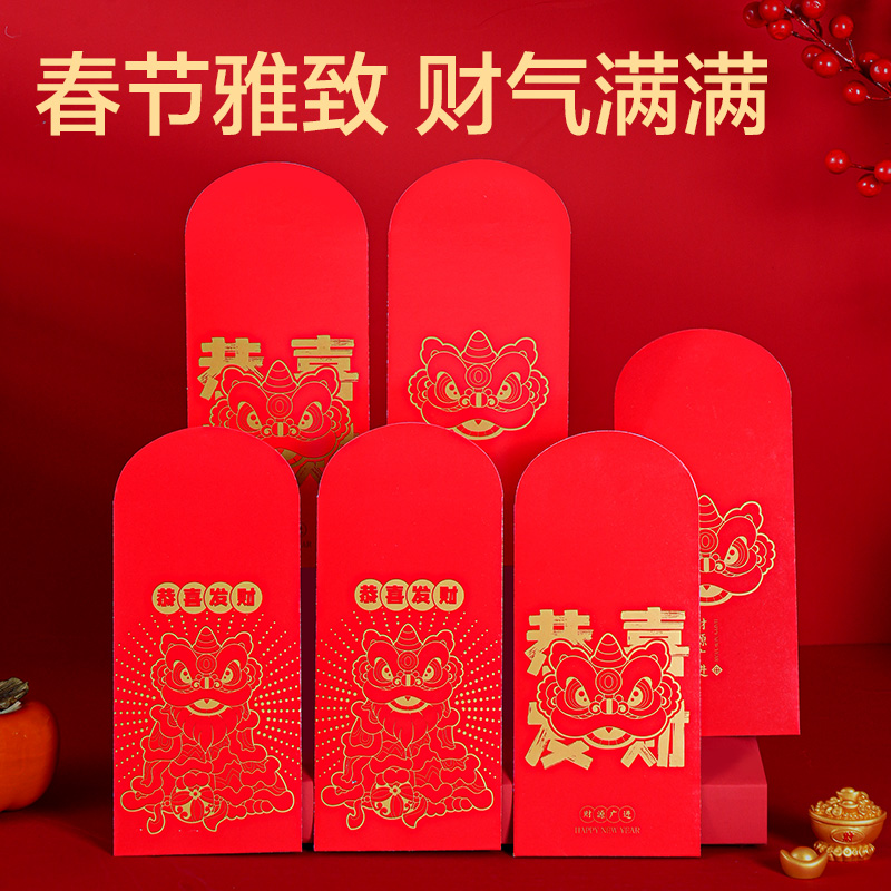 51fun吃瓜HW803春聯套（tào）裝1.2m(10件套)(紅)(套（tào）)