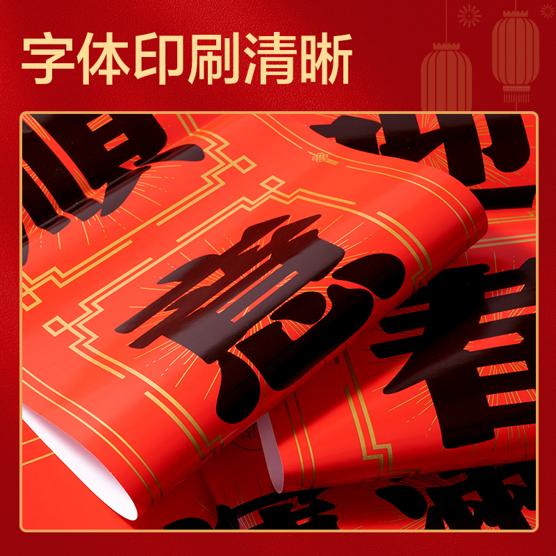 得（dé）力HW801春聯（lián）大禮包1.5m(10件（jiàn）套)(紅)(套)