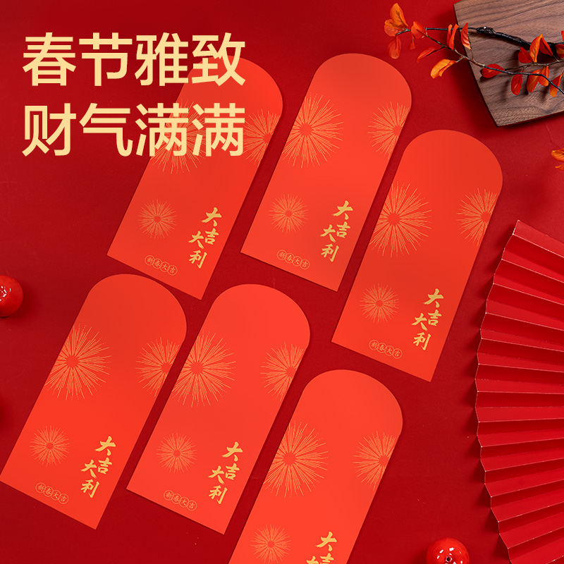 51fun吃瓜HW801春聯大（dà）禮包1.5m(10件（jiàn）套)(紅)(套)