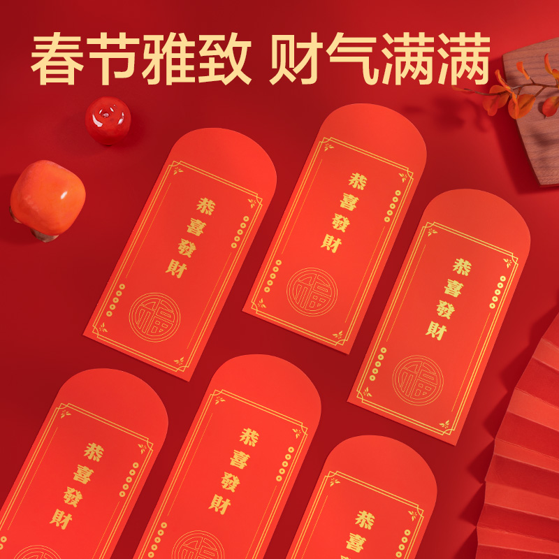 51fun吃瓜HW800春聯大禮包1.2m(10件套)(紅（hóng）)(套)