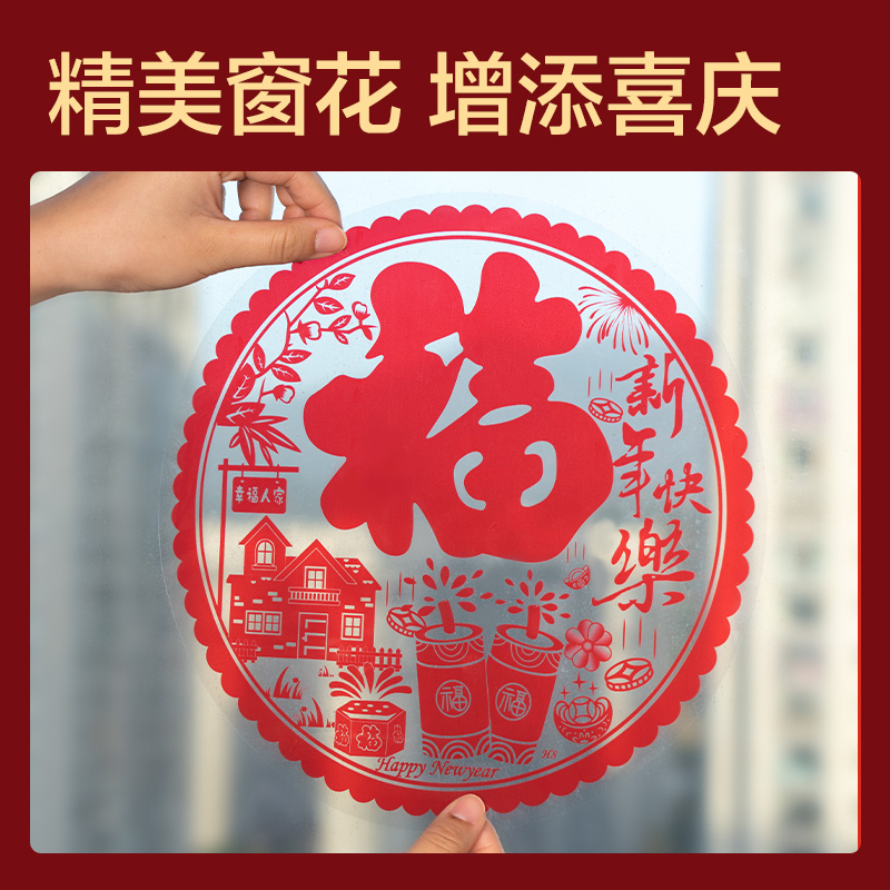 得（dé）力HW800春聯大禮包1.2m(10件套)(紅（hóng）)(套)