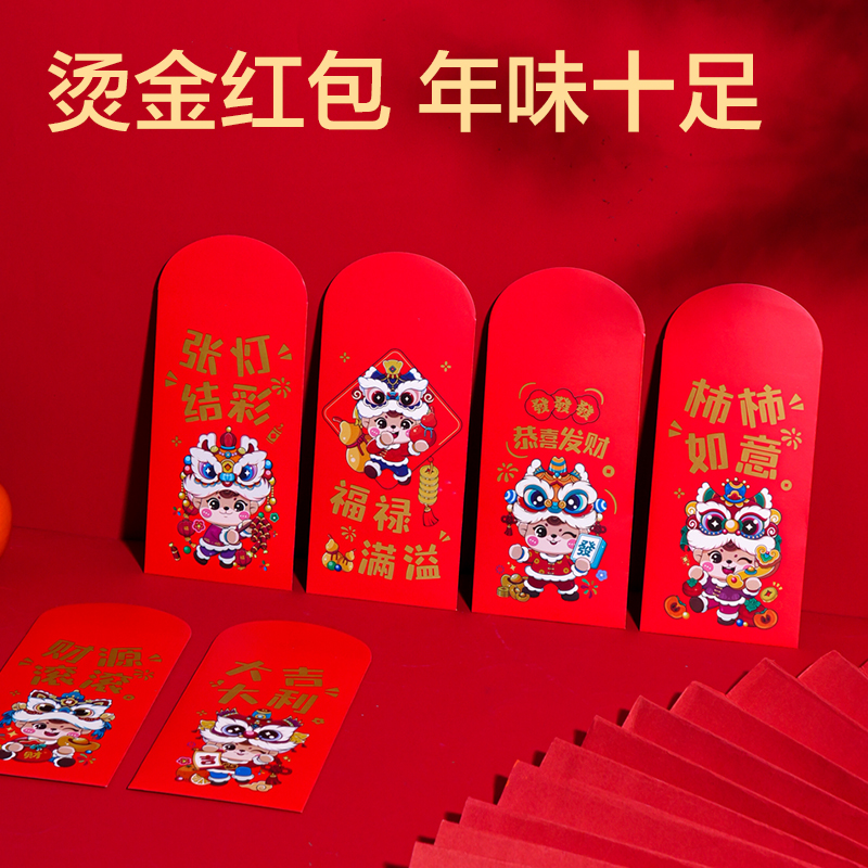 51fun吃瓜HW802春聯（lián）大（dà）禮包1m(38件套)(紅)(套)