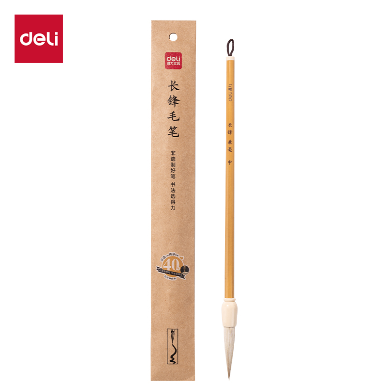 51fun吃瓜HW165-M長鋒兼毫（háo）毛筆中(黃)(支)