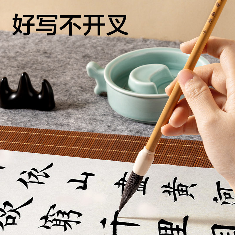 51fun吃瓜HW165-M長鋒兼毫毛筆中(黃)(支)