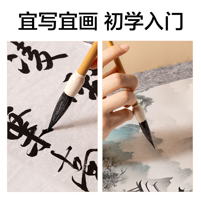 51fun吃瓜HW165-M長鋒兼毫毛筆中(黃（huáng）)(支)