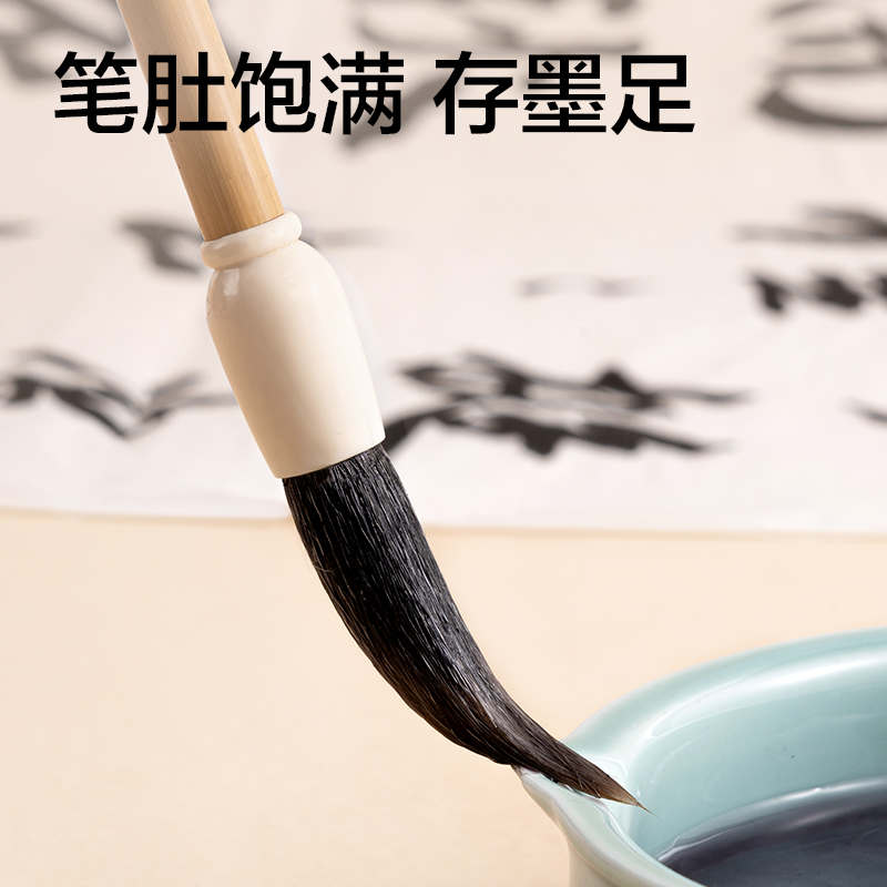 得（dé）力HW165-S長（zhǎng）鋒兼毫毛筆小(黃)(支)