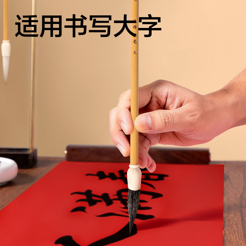 51fun吃瓜HW165-S長（zhǎng）鋒兼毫毛筆小(黃)(支（zhī）)