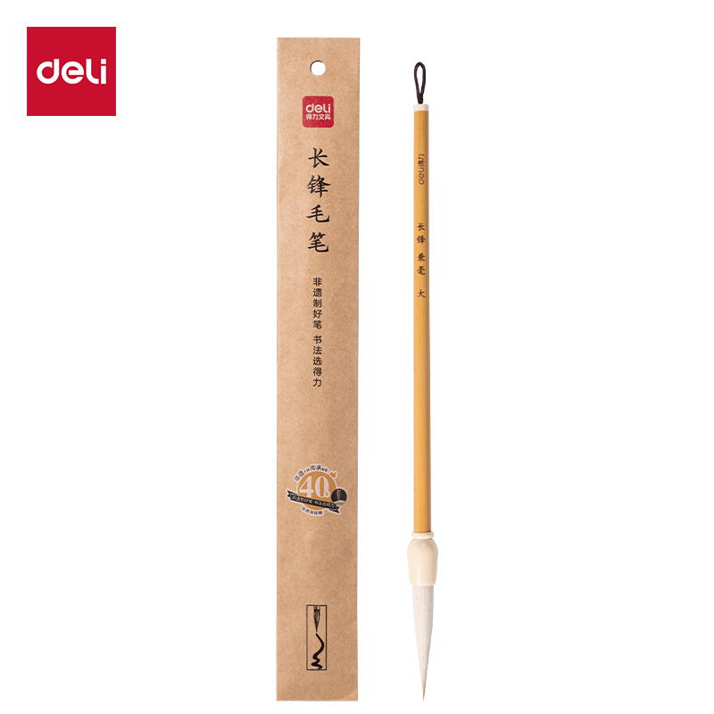 51fun吃瓜HW165-L長鋒兼毫毛筆（bǐ）大(黃)(支)