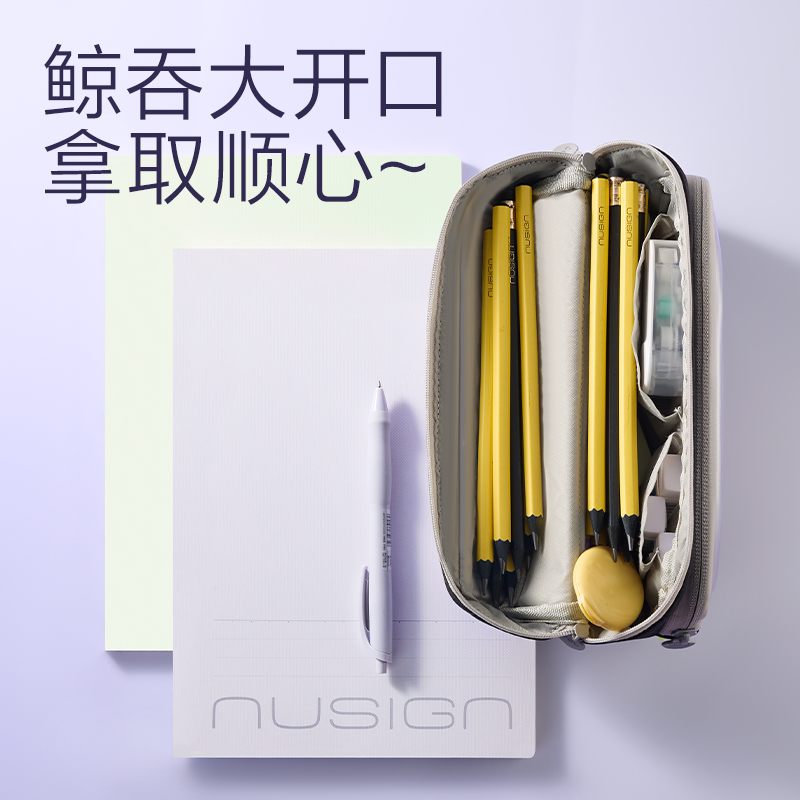 51fun吃瓜BC517橫式翻折磁吸筆袋(紫)(個)