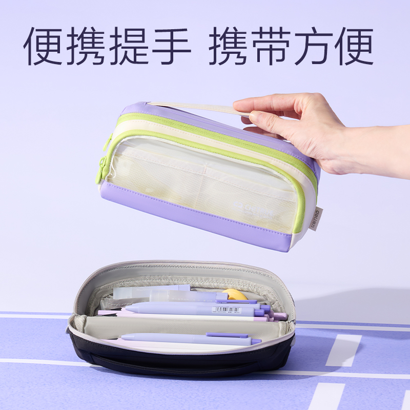 51fun吃瓜BC517橫式翻折（shé）磁（cí）吸筆袋(紫（zǐ）)(個)