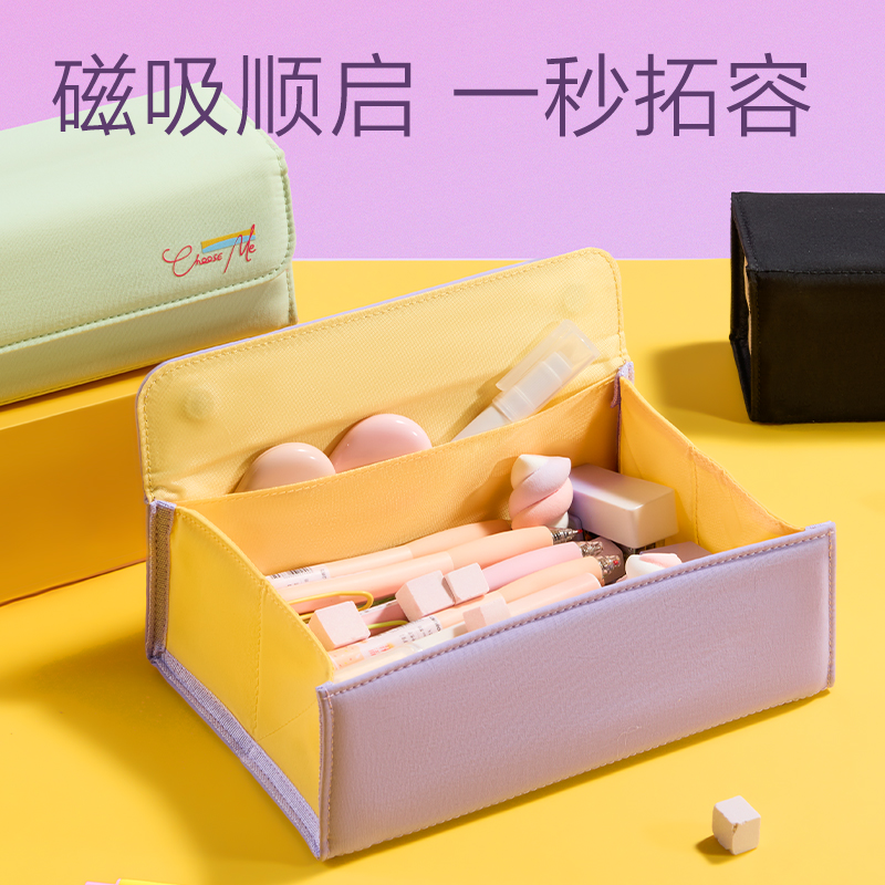 51fun吃瓜（lì）BC519大開口翻蓋磁（cí）吸筆袋(綠)(個（gè）)