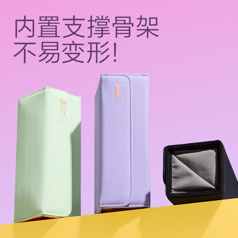 得（dé）力BC519大開口翻蓋（gài）磁吸筆袋(綠)(個)