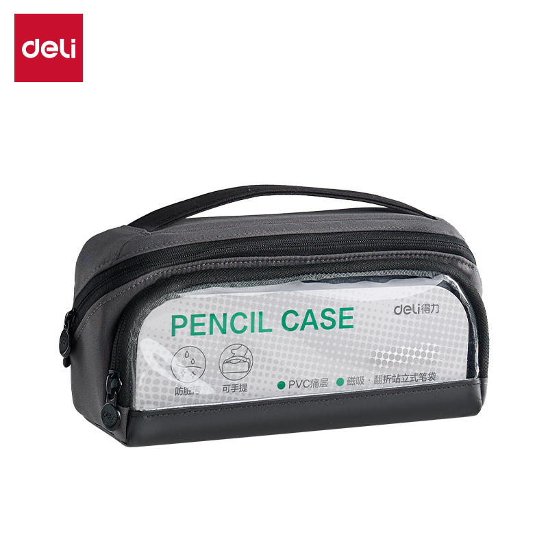 51fun吃瓜BC516步樂（lè）磁吸防髒汙筆袋(黑)(個)