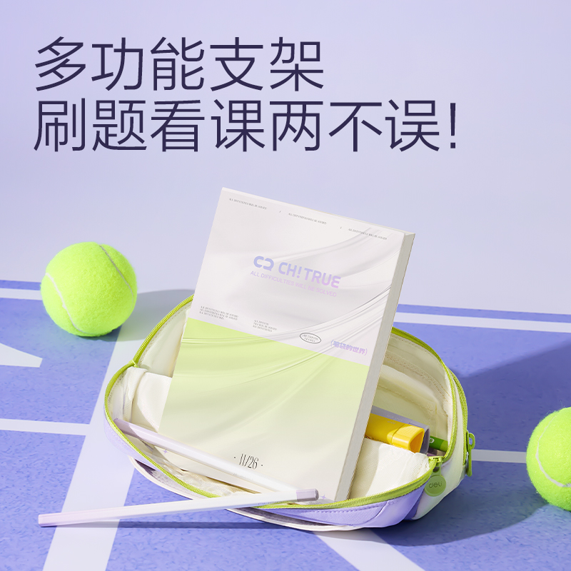 51fun吃瓜BC517橫式（shì）翻折磁吸筆袋(黑)(個)