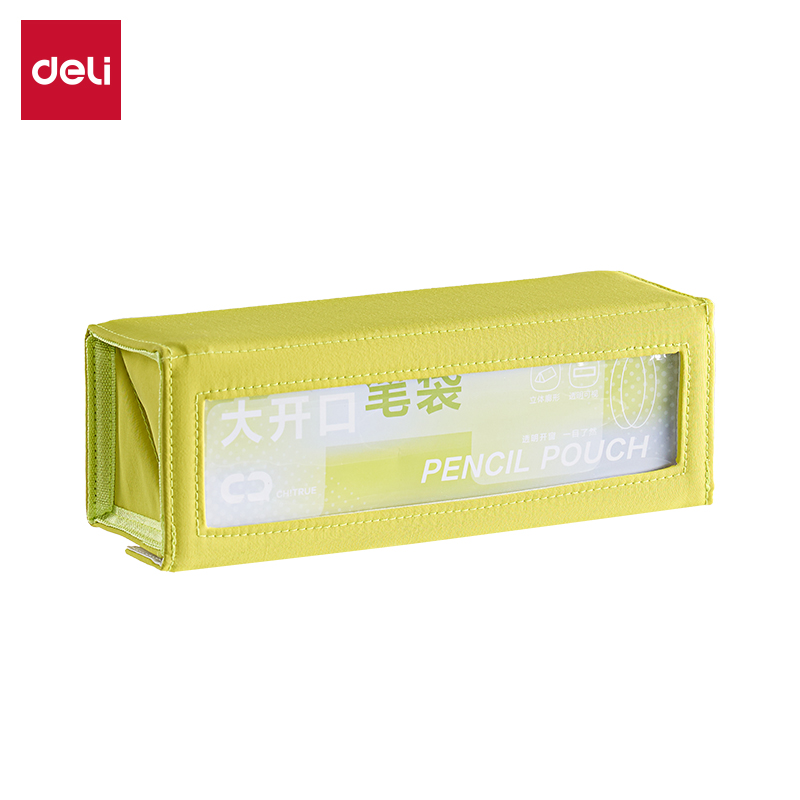 51fun吃瓜BC518大開口翻（fān）蓋磁吸痛層筆袋（dài）(綠)(個)