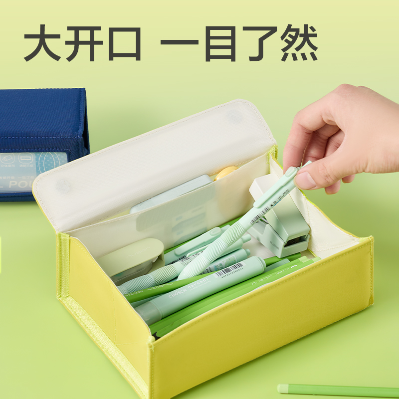 51fun吃瓜BC518大開口翻蓋磁吸痛層筆袋(綠)(個)