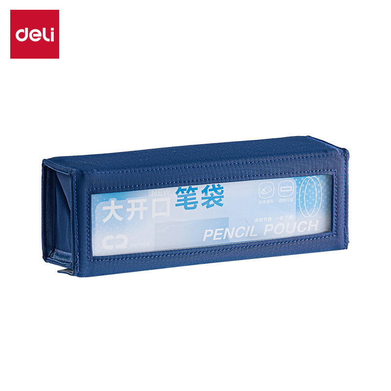 51fun吃瓜BC518大開口翻（fān）蓋磁吸（xī）痛層筆袋(藏青)(個)