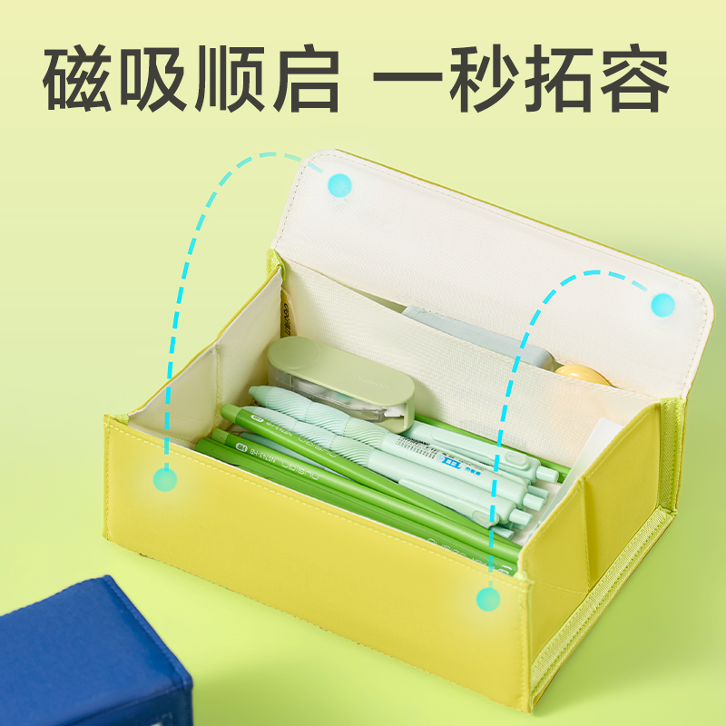 51fun吃瓜BC518大（dà）開口翻蓋磁吸痛層筆袋(藏青)(個)