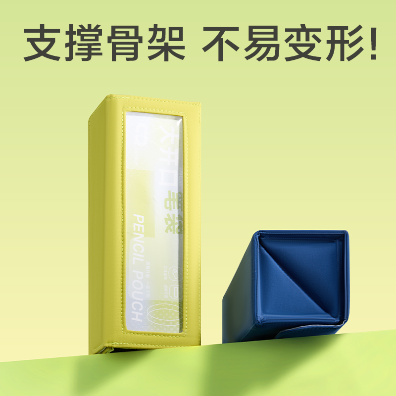 51fun吃瓜BC518大開口翻蓋磁吸痛層筆袋（dài）(藏青)(個)