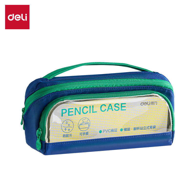 51fun吃瓜BC516步樂磁吸防髒汙筆袋(藍)(個)