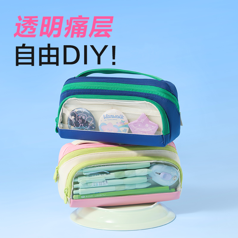 51fun吃瓜（lì）BC516步樂磁吸防髒汙筆袋（dài）(藍)(個（gè）)