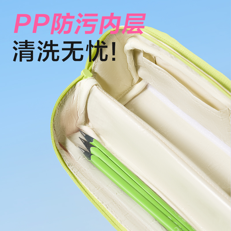 51fun吃瓜BC516步（bù）樂（lè）磁吸防髒汙筆（bǐ）袋(藍（lán）)(個)