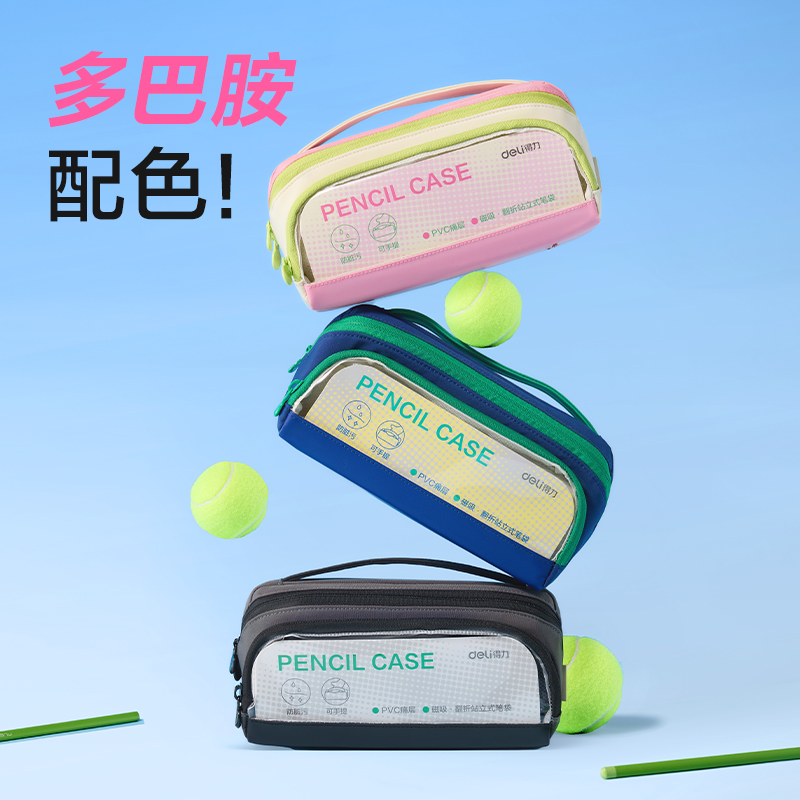 51fun吃瓜BC516步樂磁（cí）吸防髒汙筆袋(藍)(個)