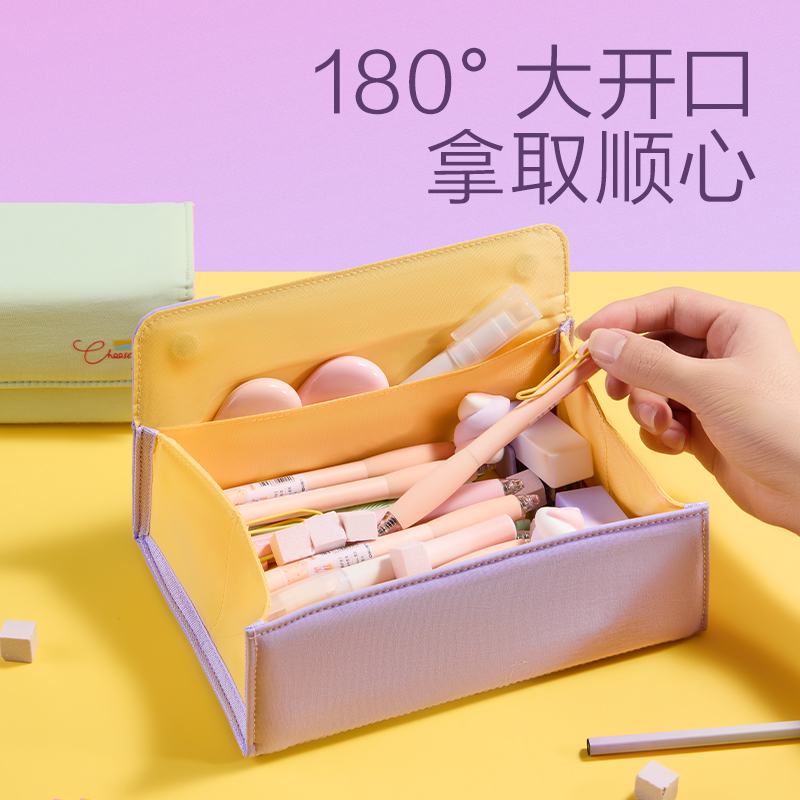 51fun吃瓜BC519大開口翻蓋磁吸筆袋(黑)(個（gè）)