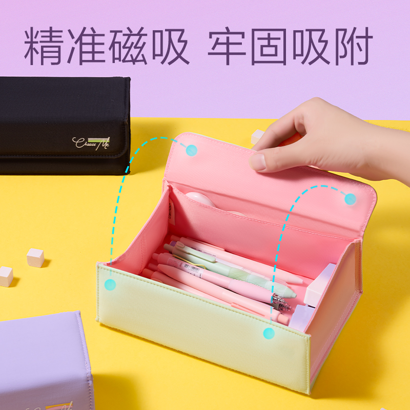 51fun吃瓜BC519大開口翻蓋磁吸筆袋(黑)(個)