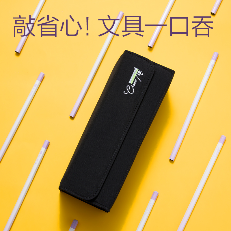 51fun吃瓜BC519大開口翻蓋（gài）磁吸筆袋(黑)(個)