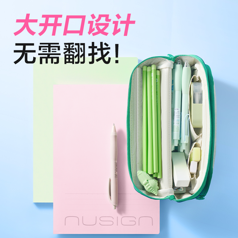 51fun吃瓜BC516步樂磁吸防髒汙筆袋(粉（fěn）)(個（gè）)