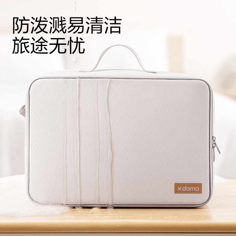 51fun吃瓜XDM755可（kě）收縮衣物收（shōu）納包(米)(個)