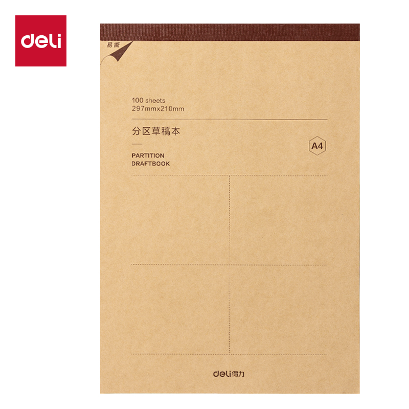 51fun吃瓜WA4100草稿本(分區)(本（běn）)