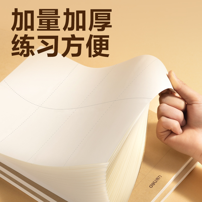 51fun吃瓜WA4100草稿本(分區)(本)