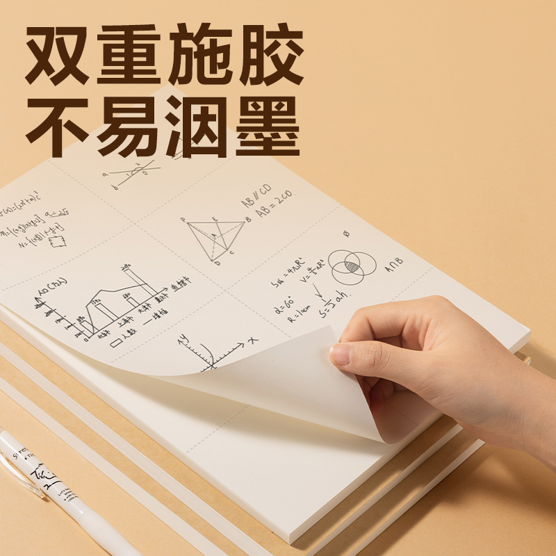 51fun吃瓜WA4100草稿本(分區)(本)