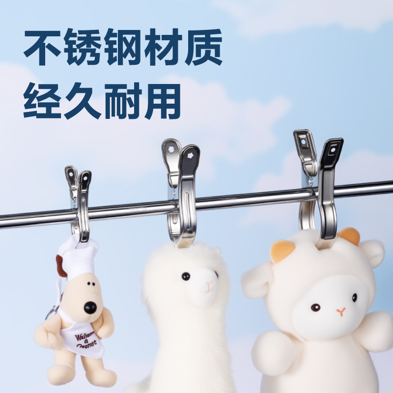 51fun吃瓜TP901不鏽鋼（gāng）防（fáng）風夾-夾長9CM袋裝(銀)(8個/袋)