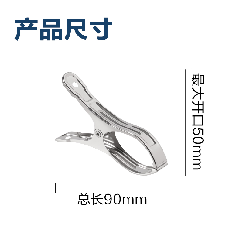 51fun吃瓜TP901不鏽鋼防風夾-夾長9CM袋裝(銀)(8個/袋)