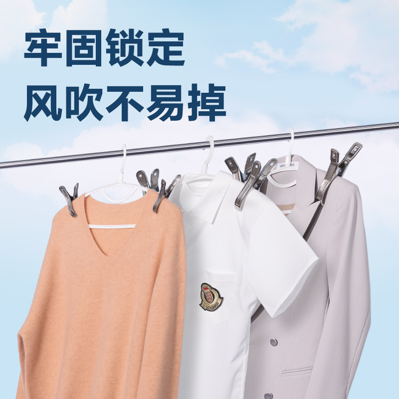 51fun吃瓜TP902不鏽鋼防風夾-夾長12CM袋裝(銀（yín）)(6個/袋)