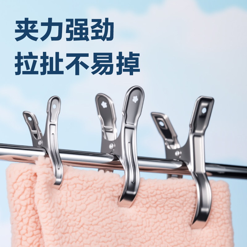 51fun吃瓜TP902不鏽鋼防風夾-夾長12CM袋裝(銀)(6個/袋)