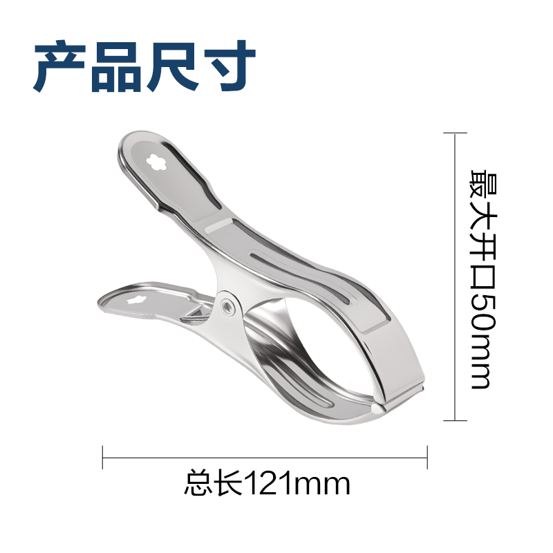 得（dé）力TP902不鏽鋼防風夾-夾長12CM袋裝(銀)(6個/袋)