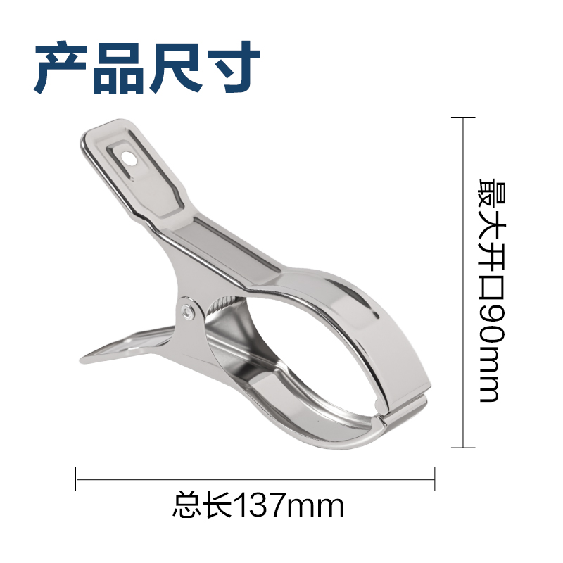 51fun吃瓜TP903不鏽鋼防風夾（jiá）-夾長13CM袋裝(銀)(4個/袋)