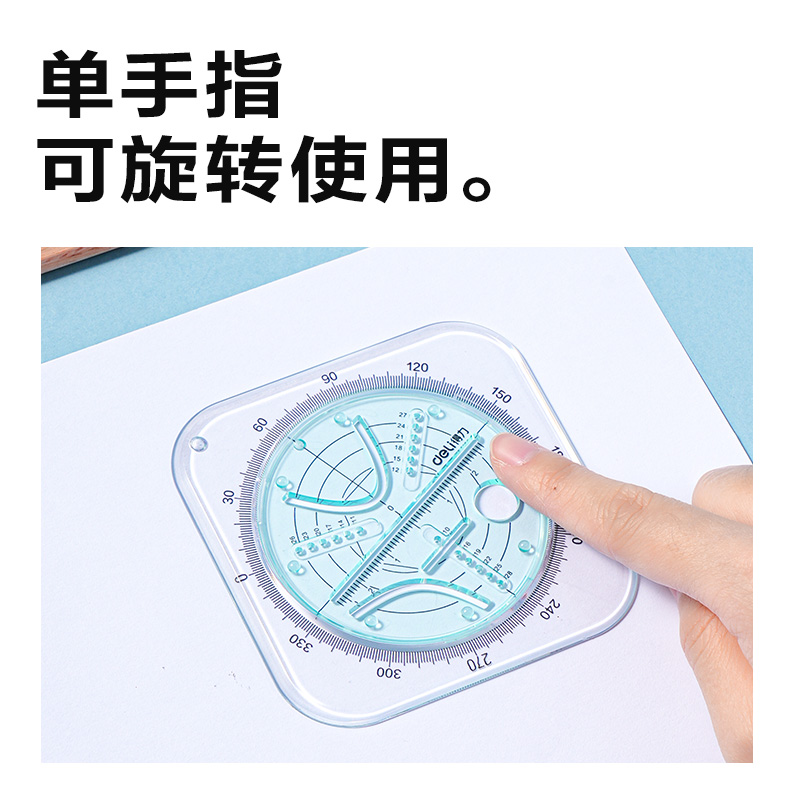 51fun吃瓜VC238無公式函（hán）數套尺20cm(透明)(套)