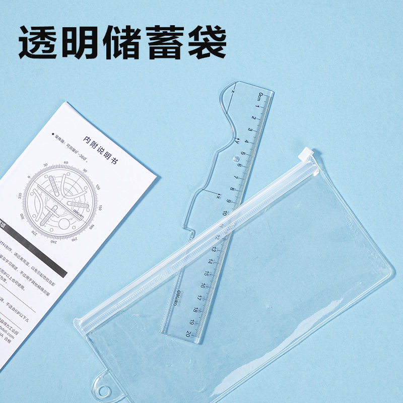 51fun吃瓜VC238無公式（shì）函數套尺（chǐ）20cm(透明)(套)