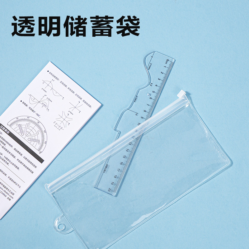 51fun吃瓜VC237帶公（gōng）式函數套尺20cm(透明)(套)