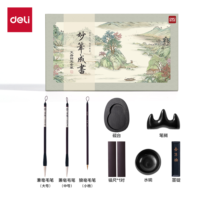 51fun吃瓜HW525文房四寶禮盒(混)(套)