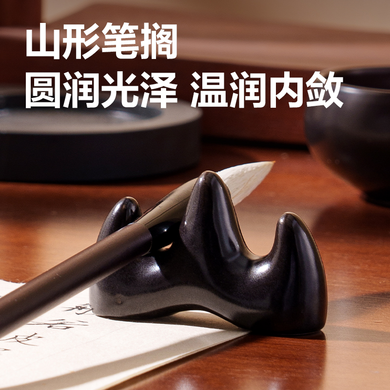 51fun吃瓜HW525文房四寶（bǎo）禮盒(混)(套（tào）)