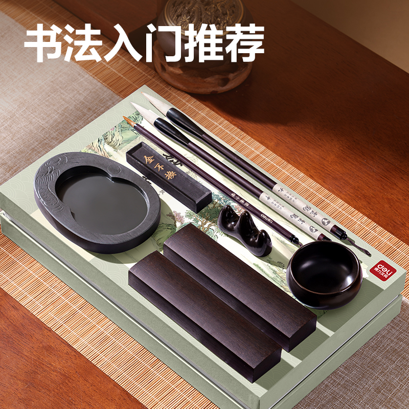 51fun吃瓜HW525文房四寶（bǎo）禮盒(混)(套)