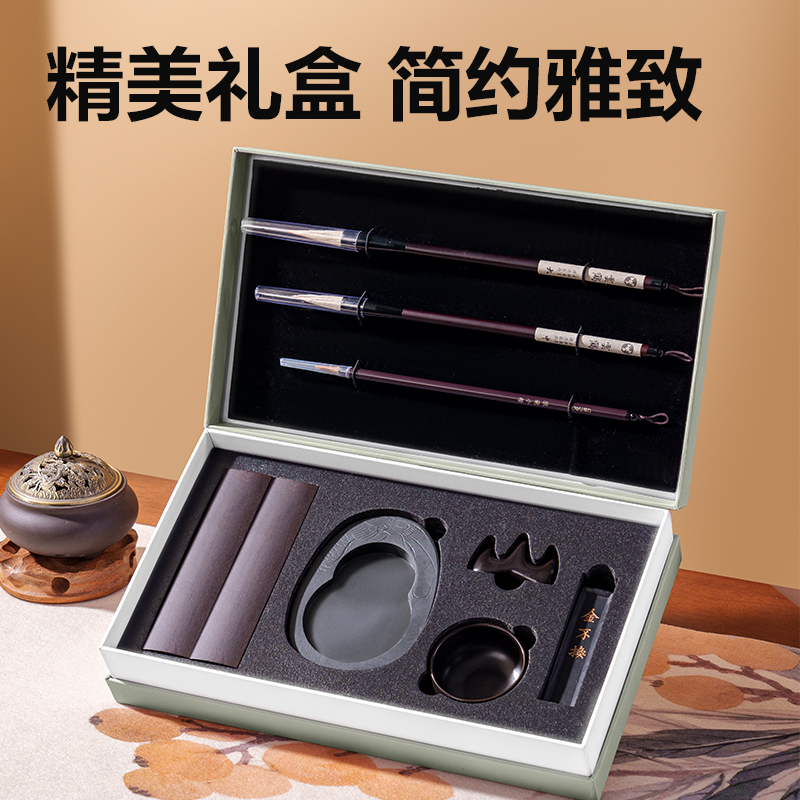 51fun吃瓜HW525文（wén）房四（sì）寶禮盒(混)(套)